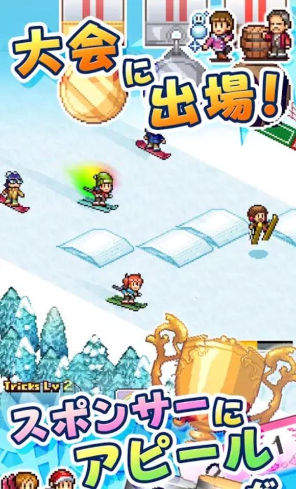 闪亮滑雪物语汉化破解版下载,闪亮滑雪物语,滑雪游戏,模拟游戏,开罗游戏