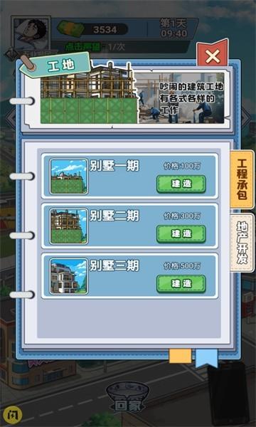 沉浸式生活游戏下载,模拟人生游戏,沉浸式生活