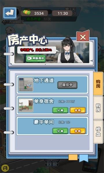 沉浸式生活游戏下载,模拟人生游戏,沉浸式生活