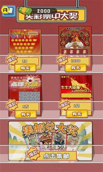 沉浸式生活游戏下载,模拟人生游戏,沉浸式生活